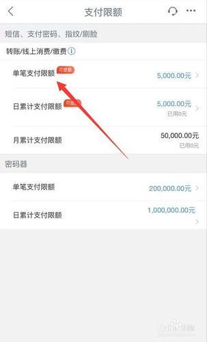 银行卡超过每日限额什么意思？如何解决？