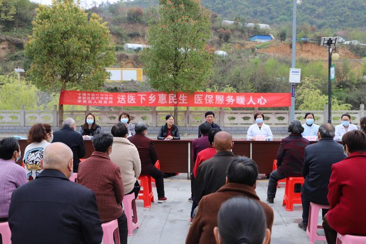 重庆市医疗保障局官网：为民办实事惠民生