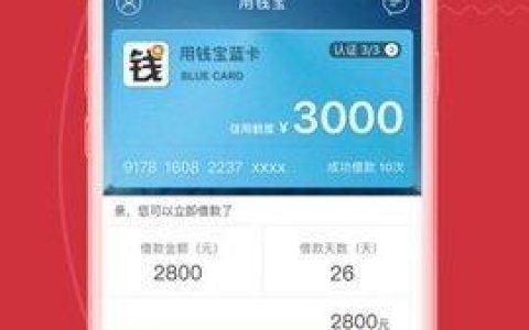 不需要人脸识别的借钱软件有哪些？