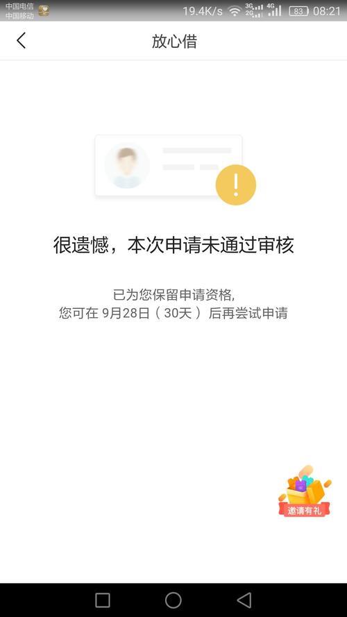 钱包借钱安全可靠吗？看完这篇文章你就知道了