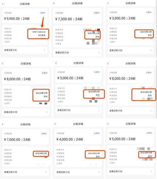 信用卡流水账单怎么打？3种方法，简单易懂