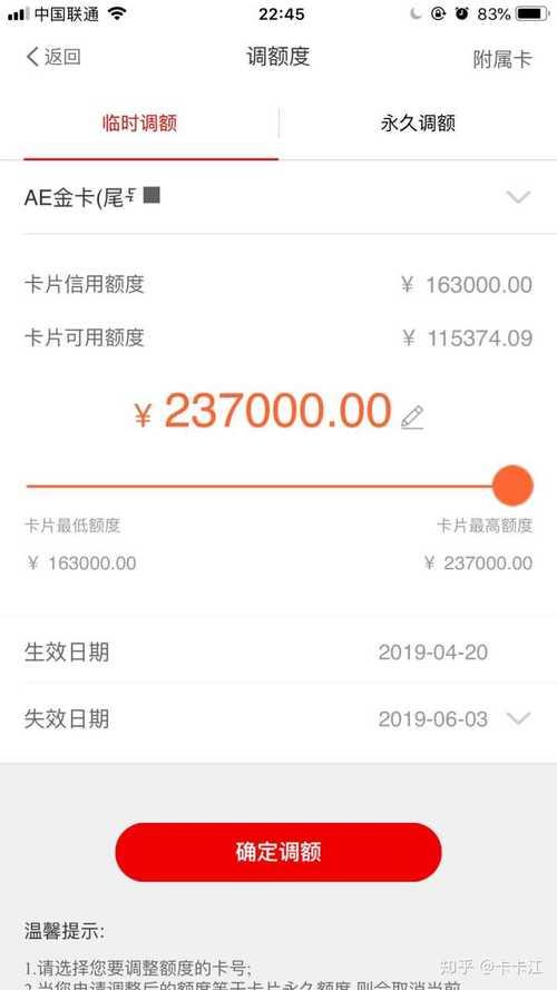 中信白金信用卡额度一般多少起步？