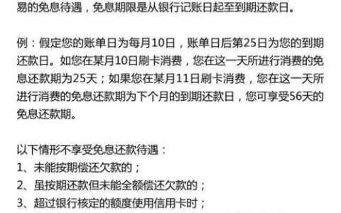 信用卡最低还款是什么意思？怎么计算？