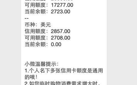 信用卡还进去马上刷出来有影响吗？