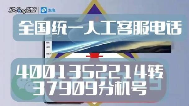 奔驰金融电话号码汇总，一键直达