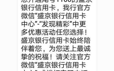 信用卡多久不激活就失效了？