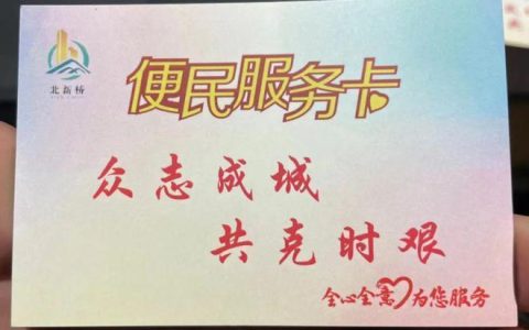 安徽农金信用卡客服电话：96669，为您提供全天候贴心服务