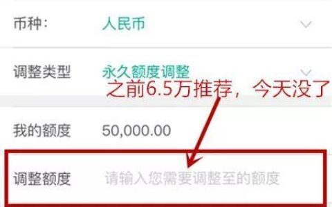 刚办的信用卡额度是多少？影响因素有哪些？
