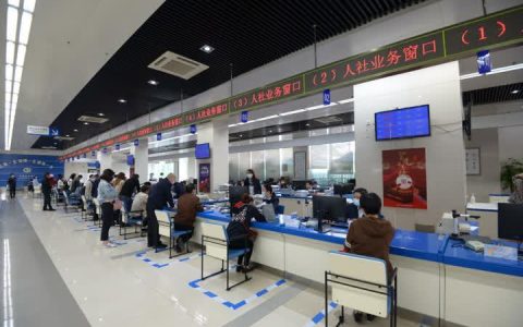 镇江社保中心电话，一网打尽