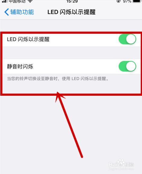 苹果闪信到底怎么关闭？教你两种方法，轻松解决