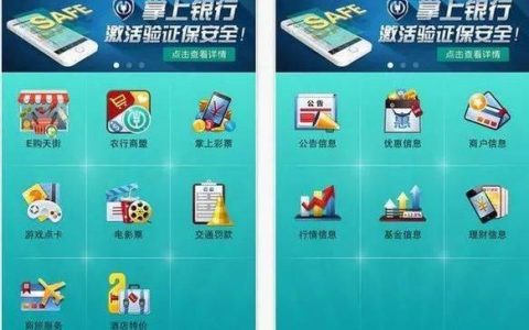 中国农业网上银行登录下载，轻松掌控财富生活