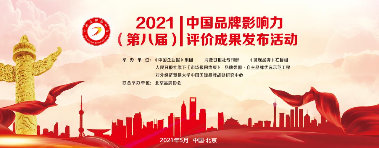 2023新口子：高端化转型成效显著，品牌影响力持续提升