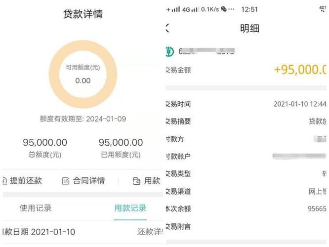 已结清的贷款记录能消除吗？答案来了