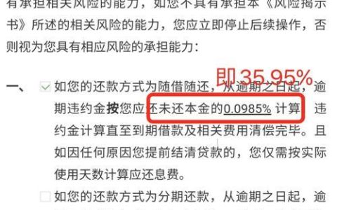 360借条借5万利息多少？计算方法及注意事项