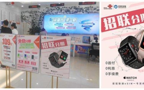 招联分期花是什么？怎么用？