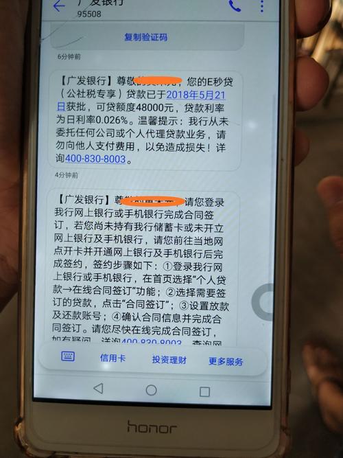 e秒贷是什么贷款？看完这篇文章你就懂了！