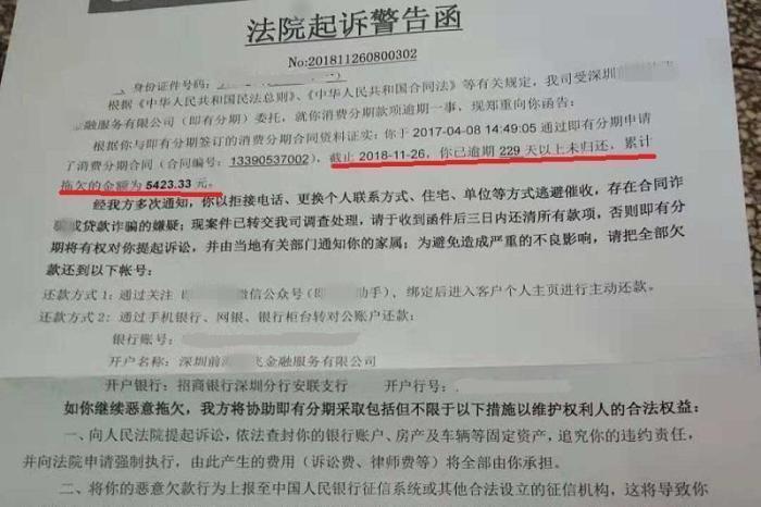 宁夏中卫催收哪个网贷的？