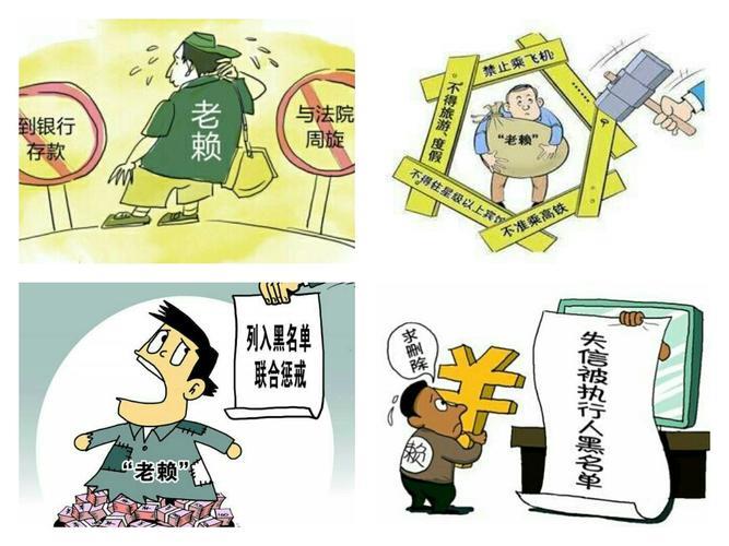 失信会造成哪些严重后果？