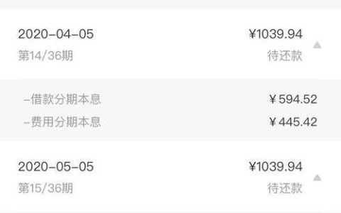 玖富万卡有没有不还的？逾期后果严重
