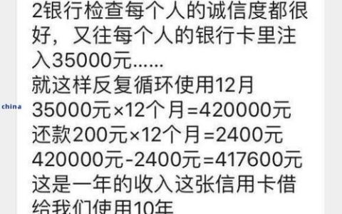 花呗逾期两天会怎样？影响信用吗？