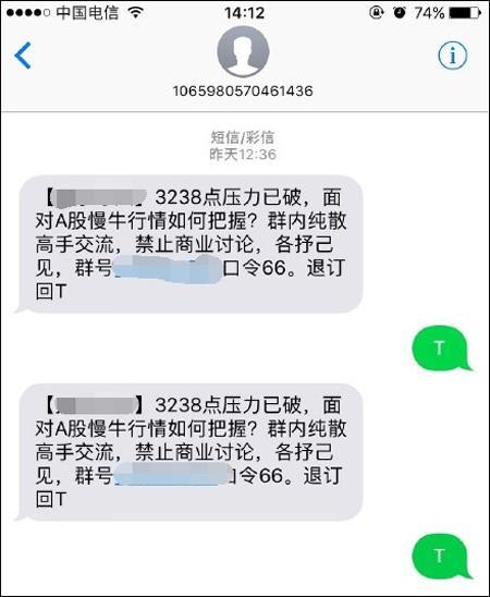 银行转账可以撤回吗？答案是……