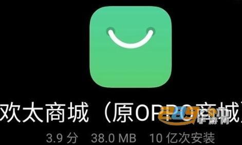 欢太商城是OPPO官网吗？答案是……