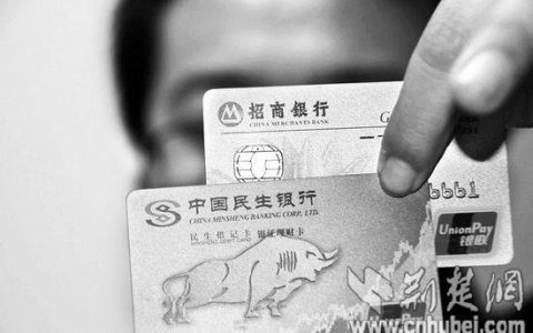 芯片卡和磁条卡的区别，你了解多少？