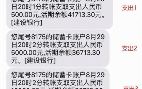 太平洋产险短信通知可贷款：真假如何辨别？