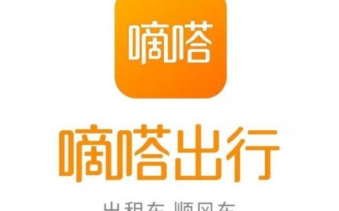 私家车找客源：哪个平台最好？