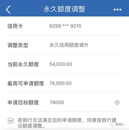 建行信用卡额度：如何查询、提升和管理？