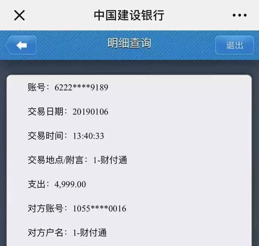 CVV2验证不通过什么意思？