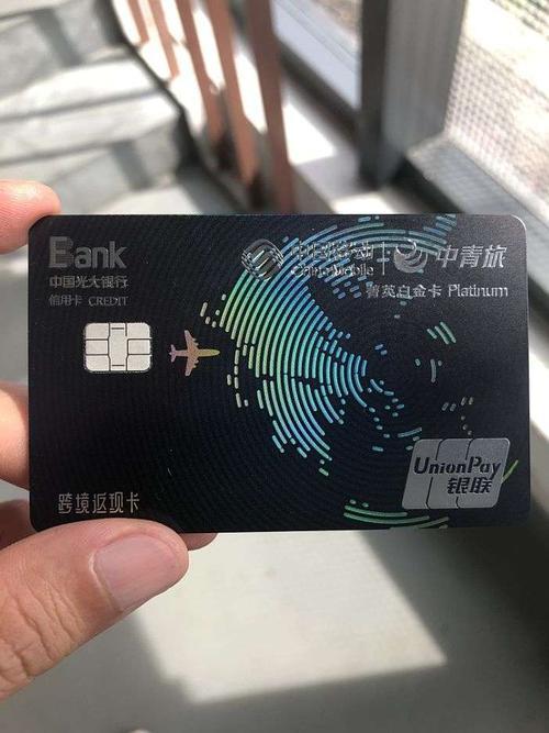 中国移动白金卡：尊享权益，尽在掌握