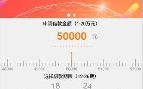 如何下载恒易贷app？