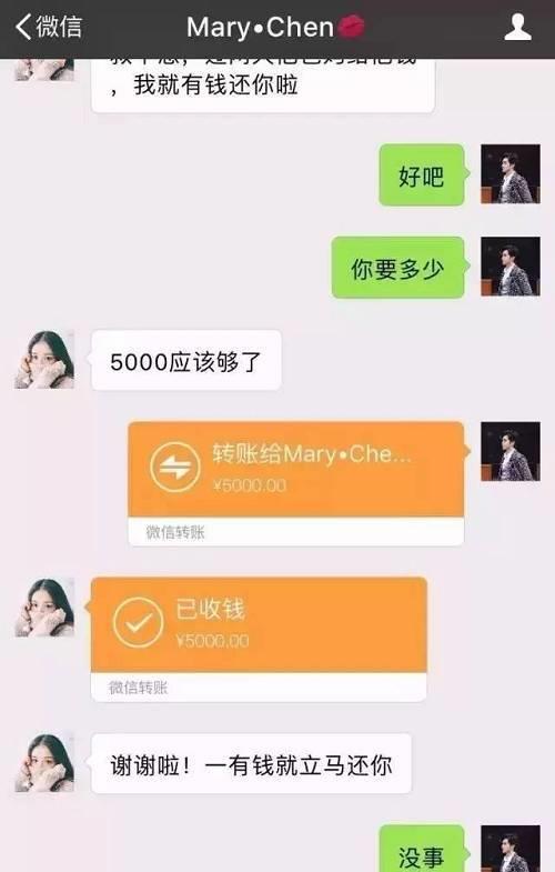 微信借钱给朋友不还？教你如何追回欠款！