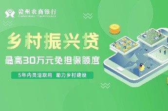四川农村信用社官网：助农兴农金融服务新体验