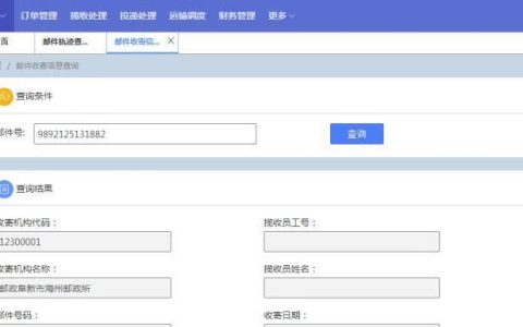 中国邮政速递物流在线客服：便捷高效的寄递服务助手