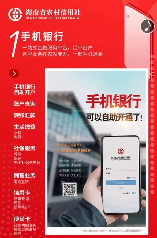农信社客服电话：快速便捷获取服务
