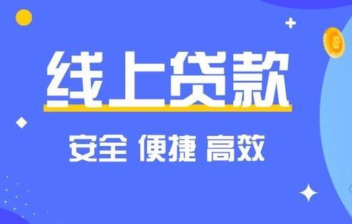 什么叫小额贷款？