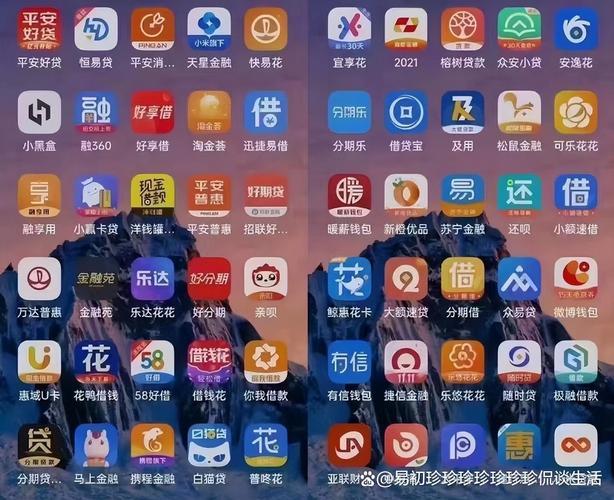 可以不用还的网贷平台有哪些？