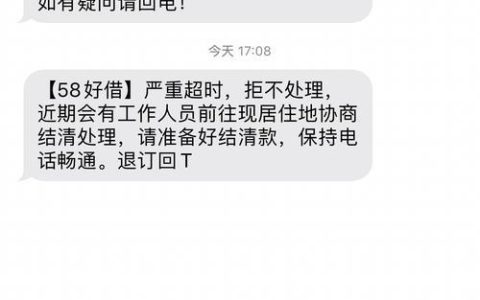 网贷逾期一天会上征信吗？