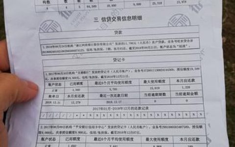 秋呗借钱上征信吗？
