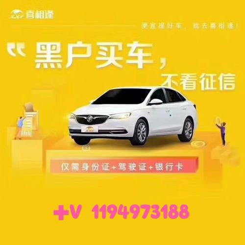 贷款买车上征信吗？