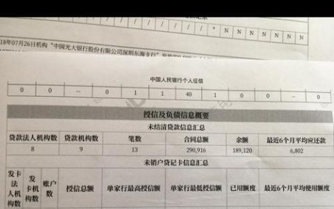 公积金贷款不上征信？真相来了！