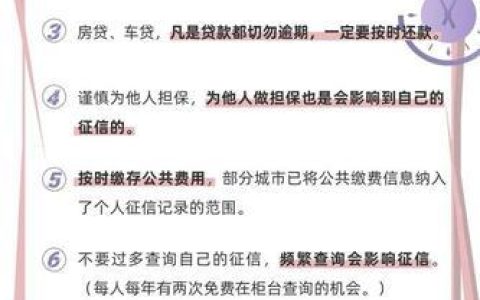 大额不看征信贷款：快速借钱的解决方案？