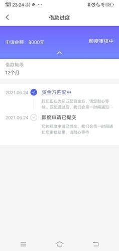 马上审核下款的贷款app：快速借贷，轻松解决资金难题