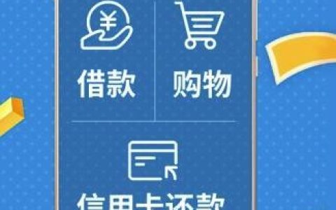 国美小额贷款app：方便快捷的借贷神器