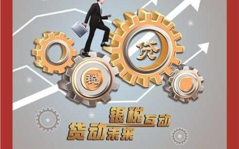 云南红塔银行小额贷款：助您轻松解决资金难题