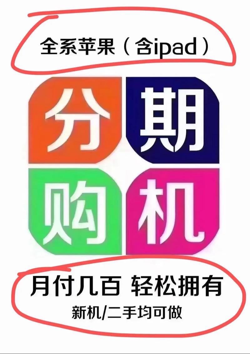 易分期贷款app下载2024：快速借贷，轻松还款