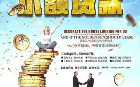 无抵押小额贷款：快速便捷的资金周转方案