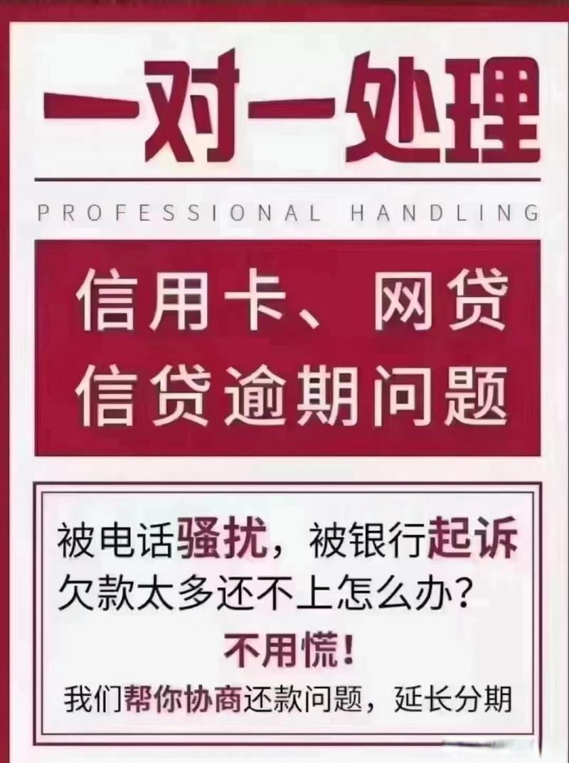 网贷与信用卡逾期哪个优先处理？